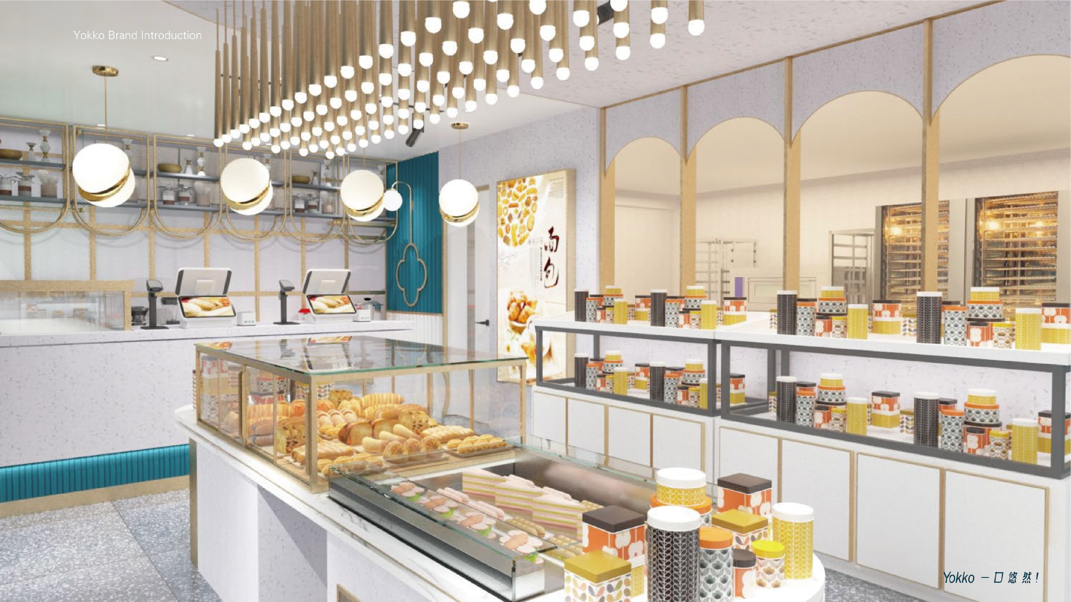 YOKKO 攸口 品牌 门店形象设计