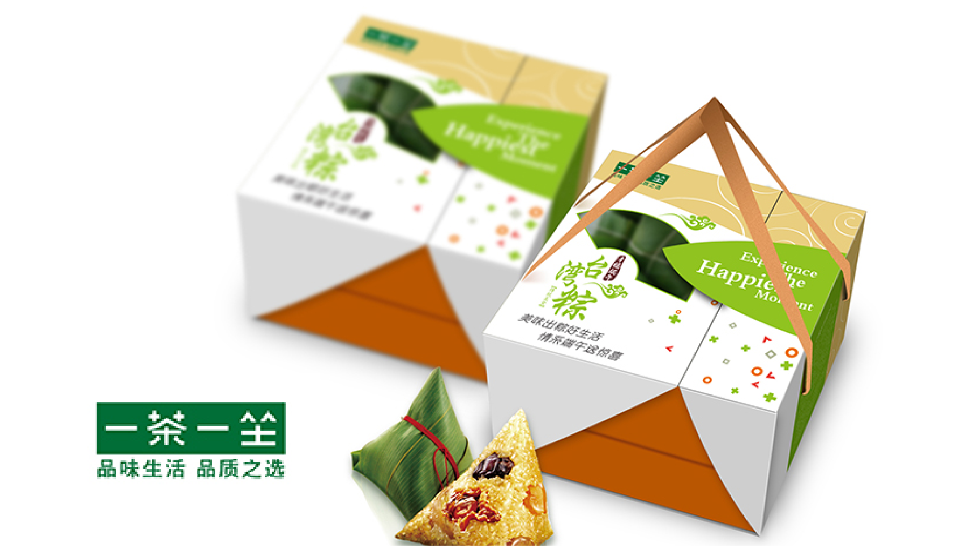 一茶一坐 包装设计
