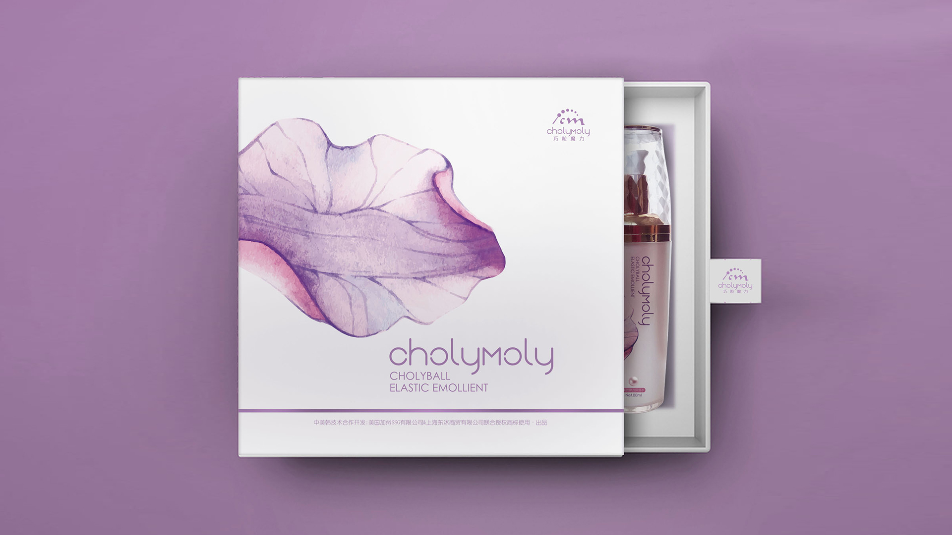 CHOLYMOLY美妆  包装设计