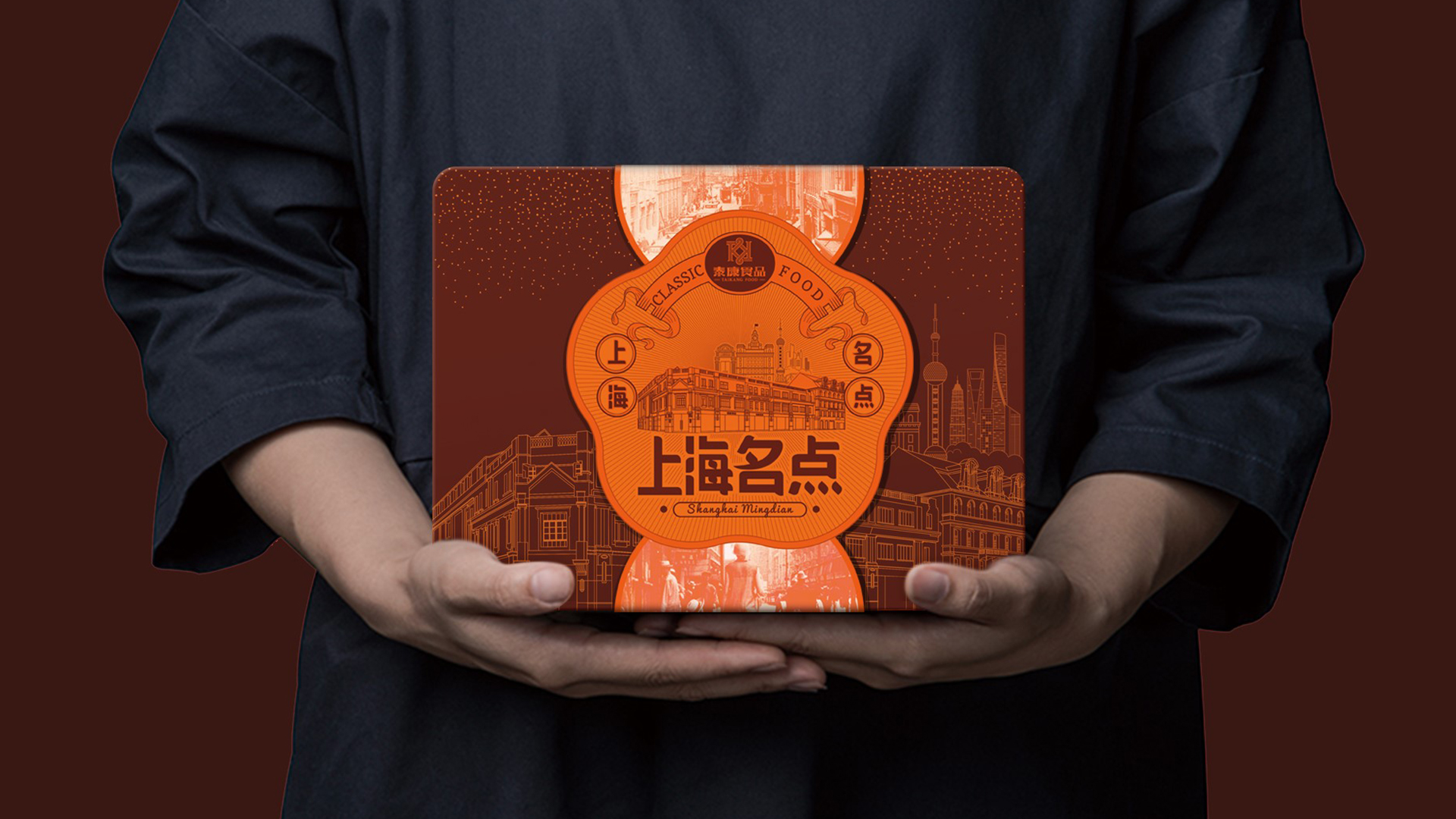 泰康食品包装设计