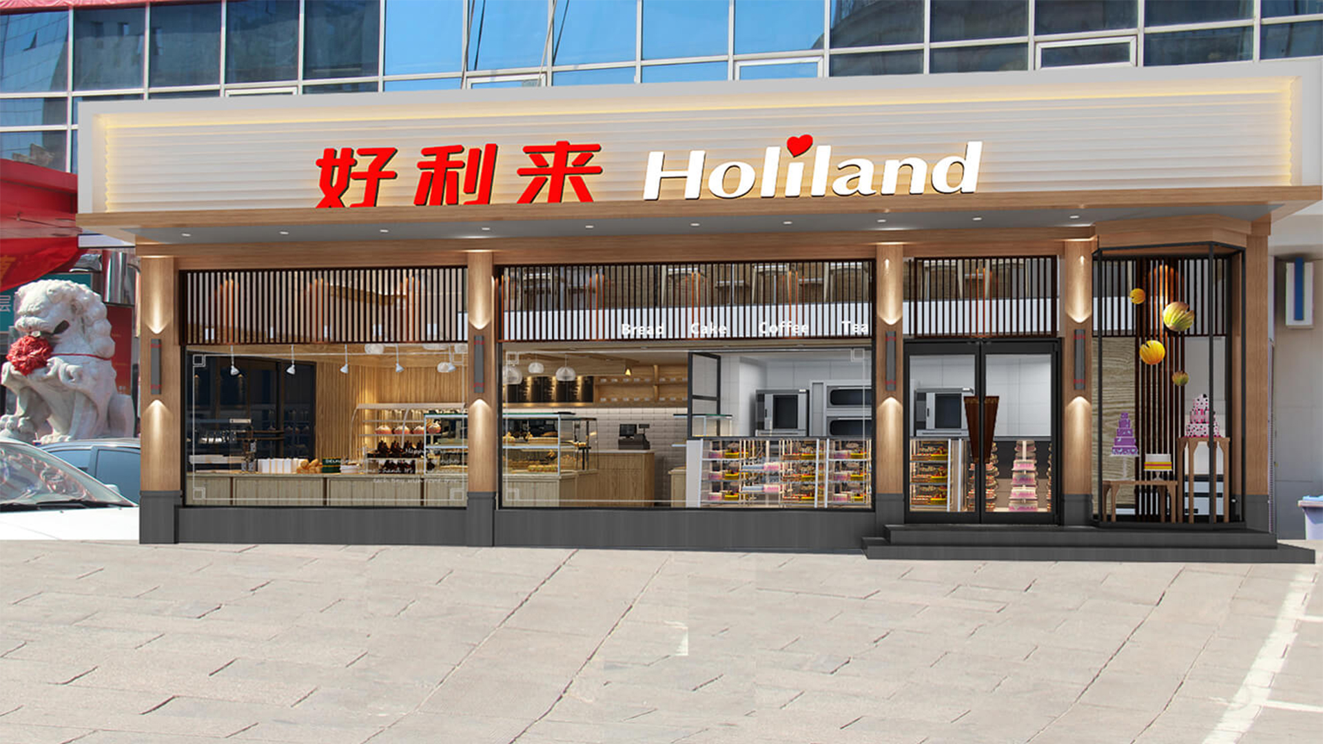 好利来 门店形象设计