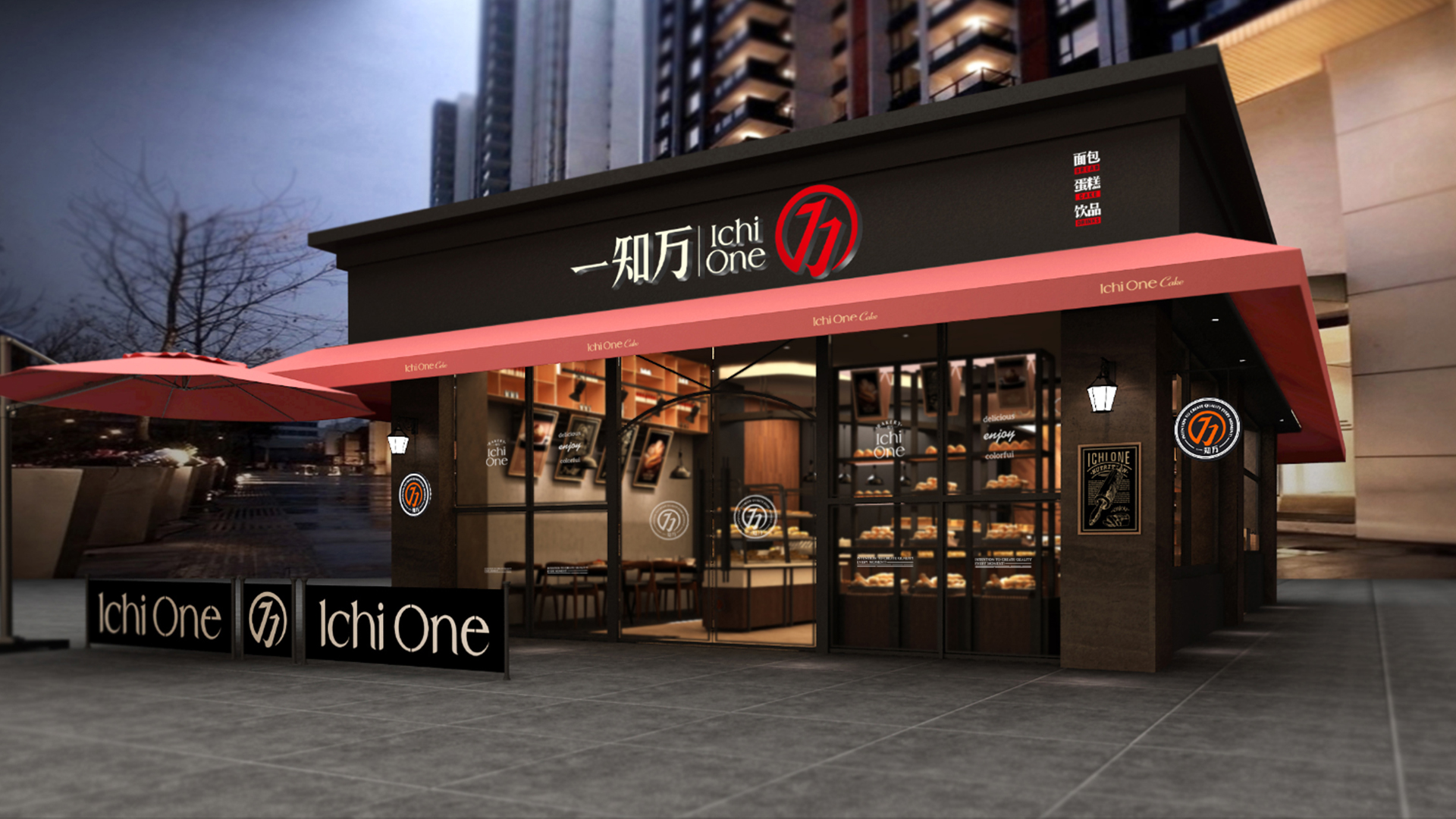 一知万 门店形象设计