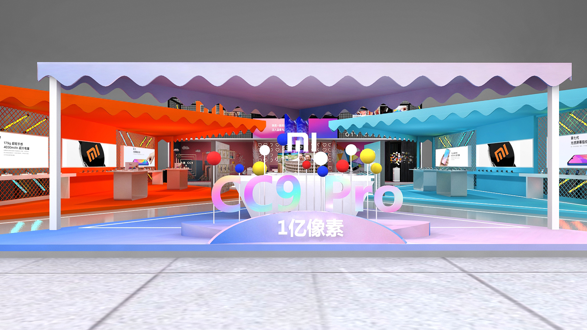 小米发布会 画面设计
