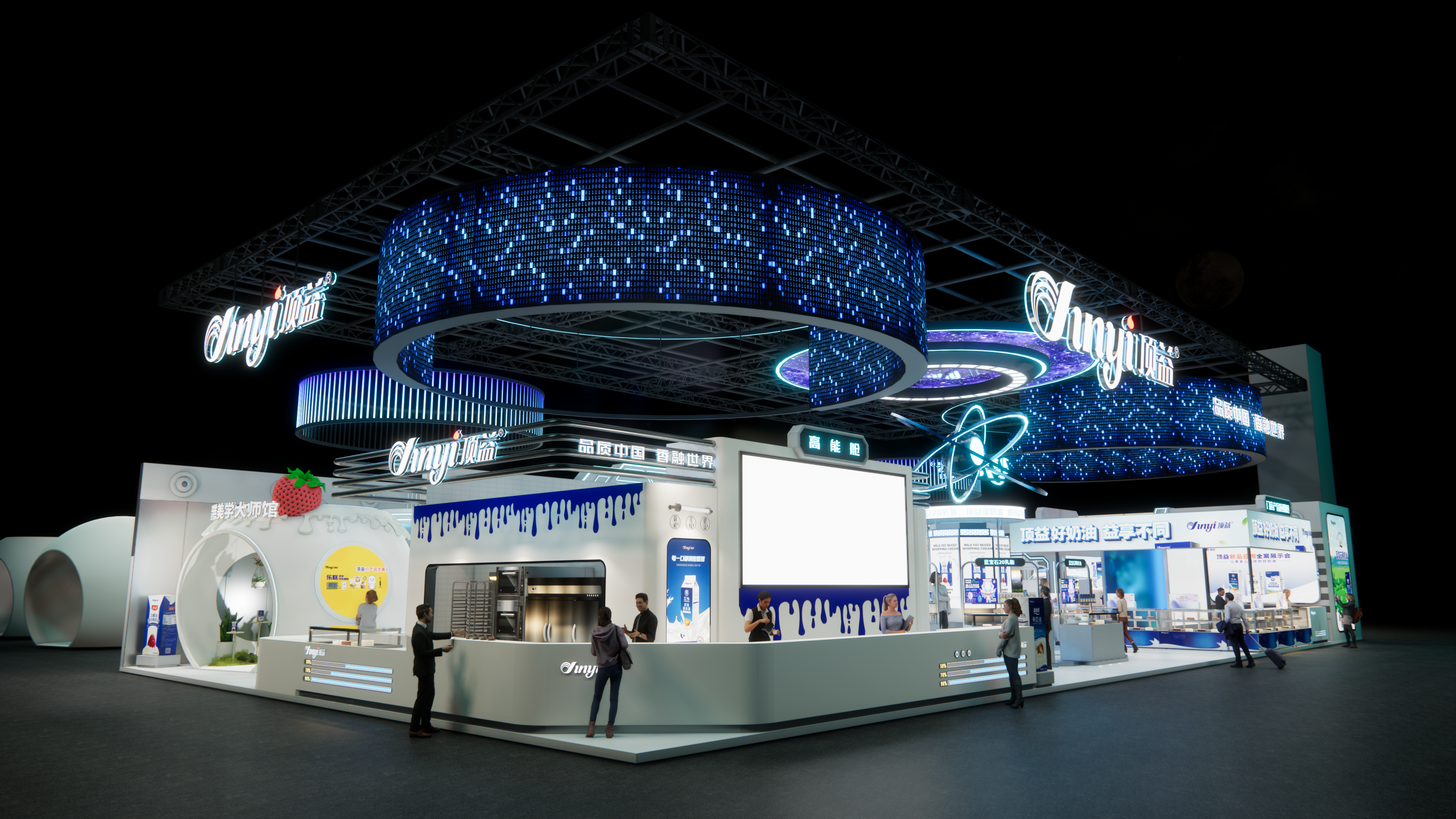 顶益  展台设计